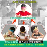 Защитный детский корректор зрения, трубка, корректор осанки для школьников, защита глаз