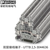 Магазин обратно, пассажир передал тысячу семи лет -лечебных терминалов Двойной проводки