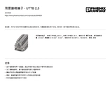 Магазин обратно, пассажир передал тысячу семи лет -лечебных терминалов Двойной проводки