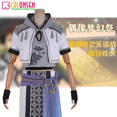 taobao agent COSONSEN Idol Fantasy Festival opposite Xinghe Night Sky Ball Ball Nanyun Iron Tiger COSPLAY clothing