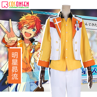 taobao agent COSONSEN Idol Fantasy Festival 4th Anniversary Dressing Star Cosplay Clothing All