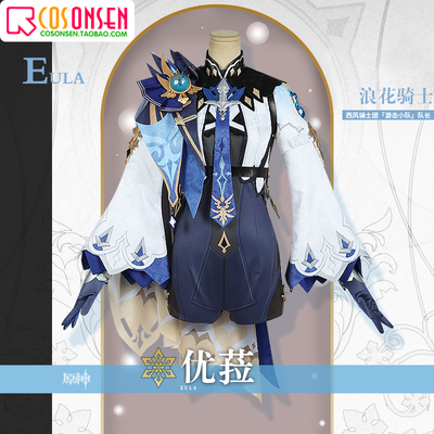 taobao agent COSONSEN original god Cos Youhuan COSPLAY Clothing Way Full Customized Anime Set Youla