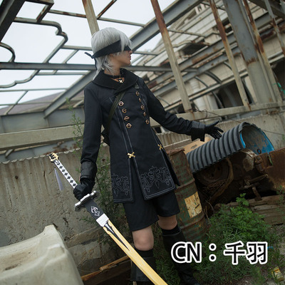 taobao agent Neil: Mechanical Age COS clothing Ulha No. 9 S -type 9S revised COSPLAY clothing full set