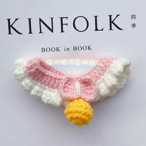 Плетеный мягкий чокер ручной работы, безвредная галстук-бабочка, милый аксессуар, шарф