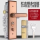 Одностороннее активность (включая c -core -core -core All Steel Lock Cody)