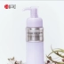 Dịch vụ mua sắm Nhật Bản trực tiếp mail 黛珂 phytotune nhịp nhàng làm sạch sữa 200ml