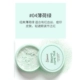 04#Mint Green