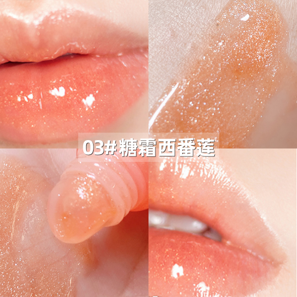 03 ᦇ Frosted Xipanlian (With Flash)Dudu lip jelly Lip Gloss pearl light Band flash Glass lip light on the water Film forming Lip Gloss Abundant lip repair Lip lines waterproof Lip Glaze