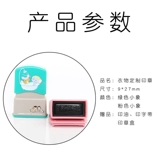 Детская именная наклейка для детского сада, форма, водонепроницаемое одеяло, с вышивкой