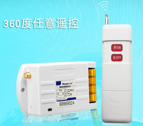 Беспроводной переключатель, пульт, умный мотор, контроллер, 220v, 380v, дистанционное управление, 5000м, дайвинг