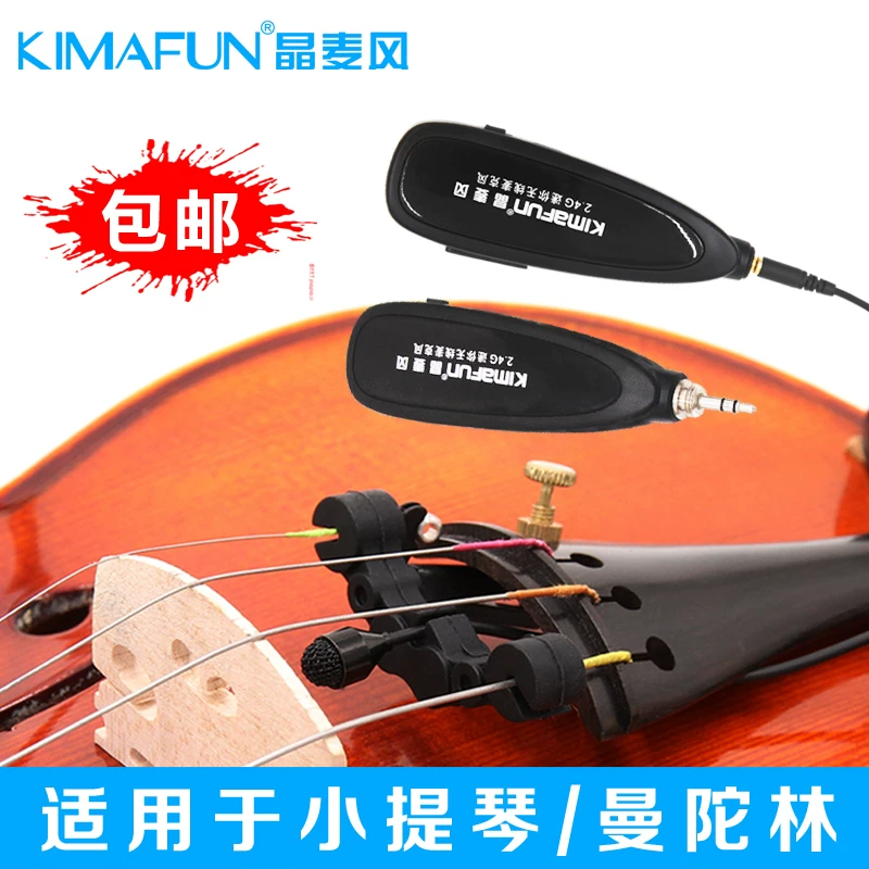 Crystal wheat wind wireless capacitor instrument microphone saxophone two -ebery guitar performance professional clip pickup