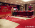 Dày thảm đỏ dùng một lần cưới thảm đỏ mở triển lãm sân khấu thảm đỏ lễ kỷ niệm thảm đầy đủ thảm Thảm