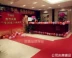 Dày thảm đỏ dùng một lần cưới thảm đỏ mở triển lãm sân khấu thảm đỏ lễ kỷ niệm thảm đầy đủ thảm