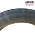 Yamada thương hiệu xe máy xe điện 275-14 lốp 2.75-14 miệng thẳng ống bên trong lốp chống mòn - Lốp xe máy