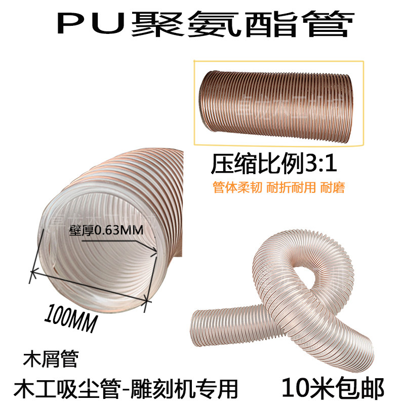 雕刻机专用软管：连接精准与创意的艺术管道