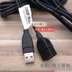 Cáp mở rộng USB gốc cáp nam sang nữ sạc điện thoại di động cộng với máy tính dài dòng U thẻ mạng USB cáp giao diện mở rộng - USB Aaccessories đèn led usb xiaomi USB Aaccessories