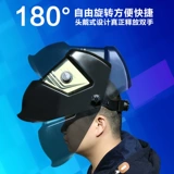 Автоматическая глянцевая маска на солнечной энергии, очки