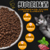 Trái cây cá biển tự chế cao cấp Thức ăn cho mèo không hạt hạt catsrang 5kg Cat Staples