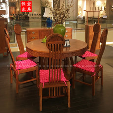 стол со стульями 刺猬紫檀圆形餐桌餐椅实木家具苏梨花好月圆新中式花梨木餐台餐椅