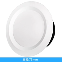 Отключенная формула для 75 мм