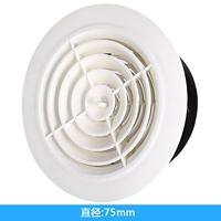 Вращение 75 мм