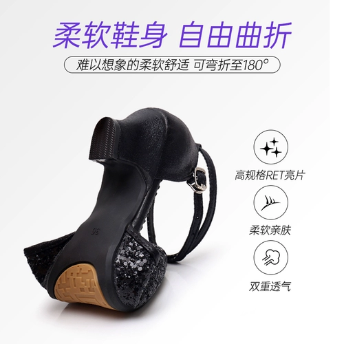 Танцевальная обувь женская латиноамериканская танце