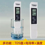 Высокоточный портативный термометр домашнего использования, кислотно-щелочный аквариум