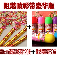 Flame -Retardant Luxury Edition