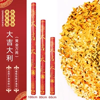 Цинминг -ритуальная артиллерия [Golden Wan Wanwan]