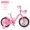 Xe đạp trẻ em Hello Kitty Xe đạp cho bé gái 2-3-6-8 Năm Cậu bé Hợp kim Magiê Xe bé Kitty - Con lăn trượt patinet / trẻ em