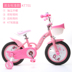 Xe đạp trẻ em Hello Kitty Xe đạp cho bé gái 2-3-6-8 Năm Cậu bé Hợp kim Magiê Xe bé Kitty - Con lăn trượt patinet / trẻ em xe thông minh tự thăng bằng Con lăn trượt patinet / trẻ em