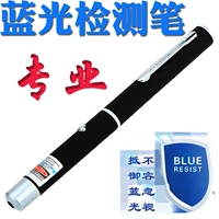 Anti -Blu -Ray Test Pen Test Pen Blu -Ray Lense Test Pen Color Chrome Тестовый