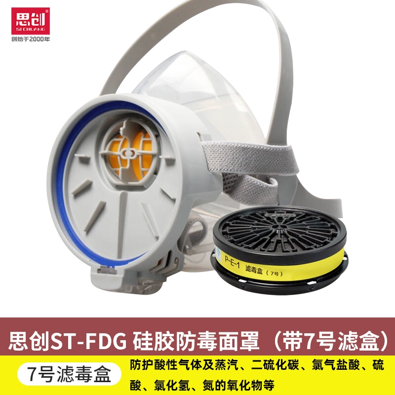 Sichuang mặt nạ khí silicone đánh bóng phun sơn trang trí thuốc trừ sâu chống formaldehyde axit hàn FDGX mặt nạ phòng độc mặt nạ 3m 6200 