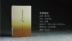 Hội trường Kaoru Nhật Bản [Chìm Chinan] Nhang trầm hương Gỗ đàn hương Niềm vui sảng khoái Khoảng 130g - Sản phẩm hương liệu vòng tay gỗ đàn hương Sản phẩm hương liệu