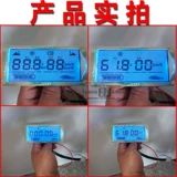 Дисплей с малой черепахой 6 -отверстия 48/60/72V Общие три -два -шлеали и два -губки.