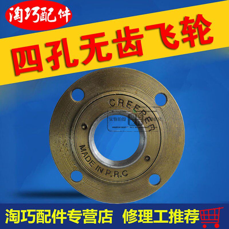 Купить Трехколесный велосипед. маховик электрический трехколесный ...