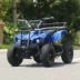 ATV bốn bánh off-road vô hạn biến tốc độ cho thuê vuông nhỏ trẻ em kart xe máy điện pin xe - Xe đạp quad