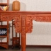 Ganoderma lucidum Ghế Taishi Zhongtang bộ sáu mảnh Vỏ gỗ nguyên khối Bàn cổ Trung Quốc cho Đài Loan Tám bàn bất tử B & B bàn ghế - Bàn / Bàn mẫu bàn ghế gỗ tân cổ điển Bàn / Bàn