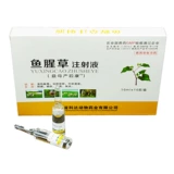 После доставки, быки свиней Kang Beast, послеродовая тепло, корова, овчарная, анти -инфляционная тепло, детоксикация игла Houttuynia cordata инъекция Cordata