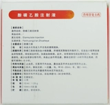 Ветеринарные препараты и звери с антителом антител мольтол сульфиновая инъекция жидкости, скота, скот, овечьего гемопоэтического антитела к антителам Инъекция профилактика антител