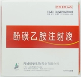 Ветеринарные препараты и звери с антителом антител мольтол сульфиновая инъекция жидкости, скота, скот, овечьего гемопоэтического антитела к антителам Инъекция профилактика антител