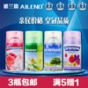 Товары от 雅兰德香氛店