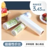 Товары от 雅益有限公司