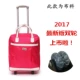 Túi xách du lịch túi xách nữ dung lượng cao xách tay phiên bản tiếng Hàn ngắn gọn túi hành lý du lịch dễ thương nhẹ lưới màu đỏ túi du lịch - Túi du lịch