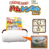 [Tongtong] Japan Gex Tunnel Cloting Cotton West Hammel Hamster Valg Dwarf Cotton Gont