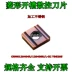 Lưỡi tiện tròn bên ngoài hình kim cương CNC CNMG120404R 120408R/L-ZC YBG205 bằng thép không gỉ dao khắc gỗ cnc mũi cnc gỗ Dao CNC