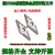 Lưỡi gốm kim cương CNC 35 độ nhập khẩu VNMG160404 160408 NX2525 các bộ phận thép tiện dao khắc gỗ cnc dao phay gỗ cnc Dao CNC