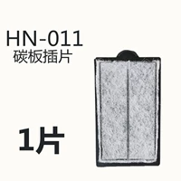 HN-011 Carbon Board Plug