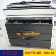 Máy photocopy KIP9900 KIP9900 Máy Blueprint Jinchuang Weiye Mới cao cấp - Máy photocopy đa chức năng