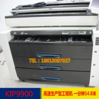 Máy photocopy KIP9900 KIP9900 Máy Blueprint Jinchuang Weiye Mới cao cấp - Máy photocopy đa chức năng may photocopy ricoh